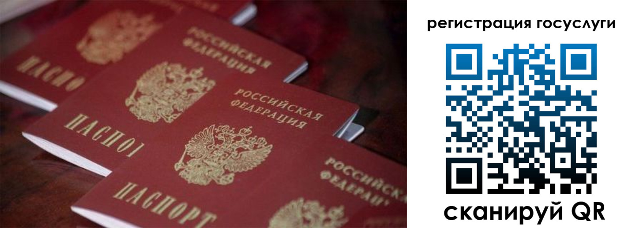 прописка в квартире в Кушве