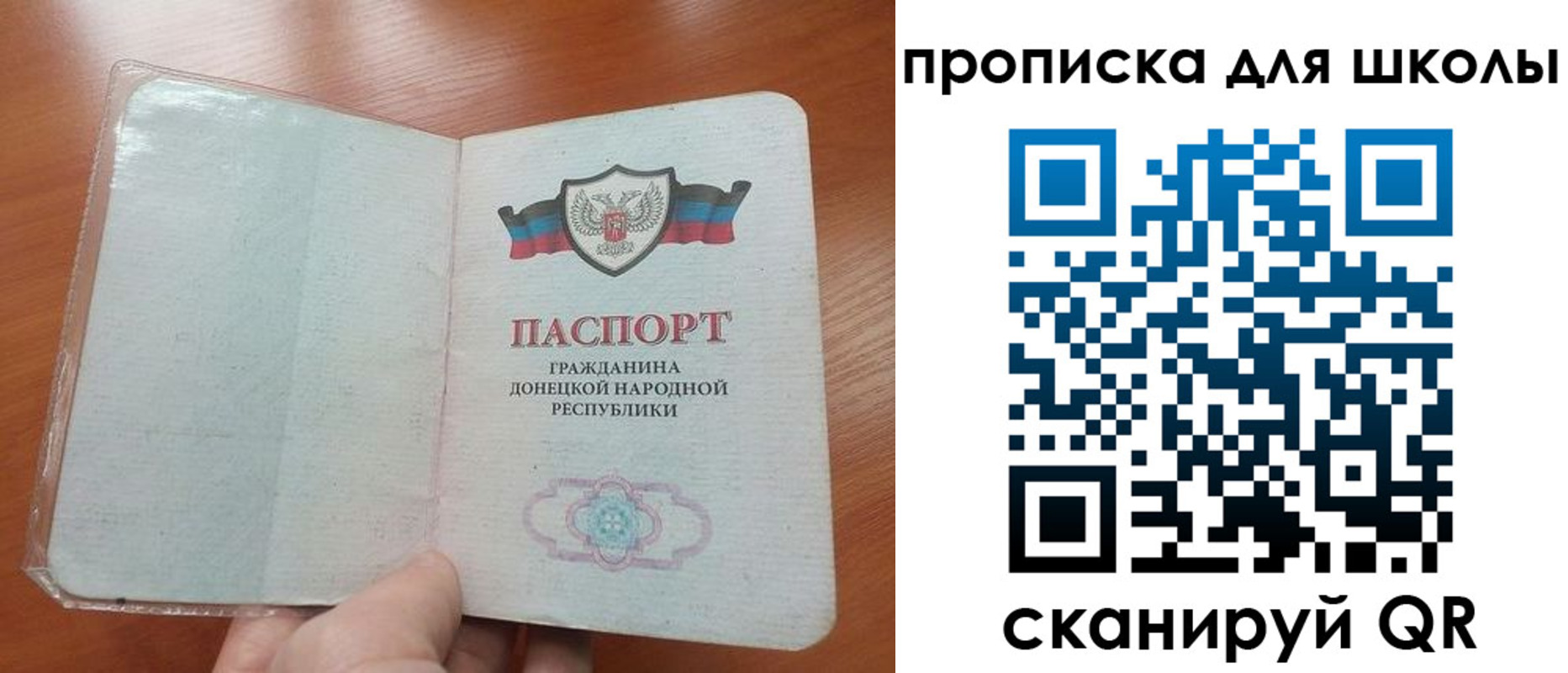 временная регистрация адрес в Кушве